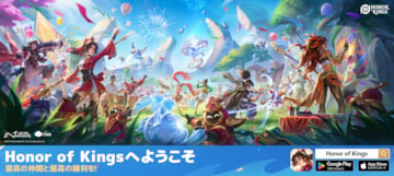 Honor of Kings x DAN DA DAN: New Collaboration and Mid-Season Hero Updates